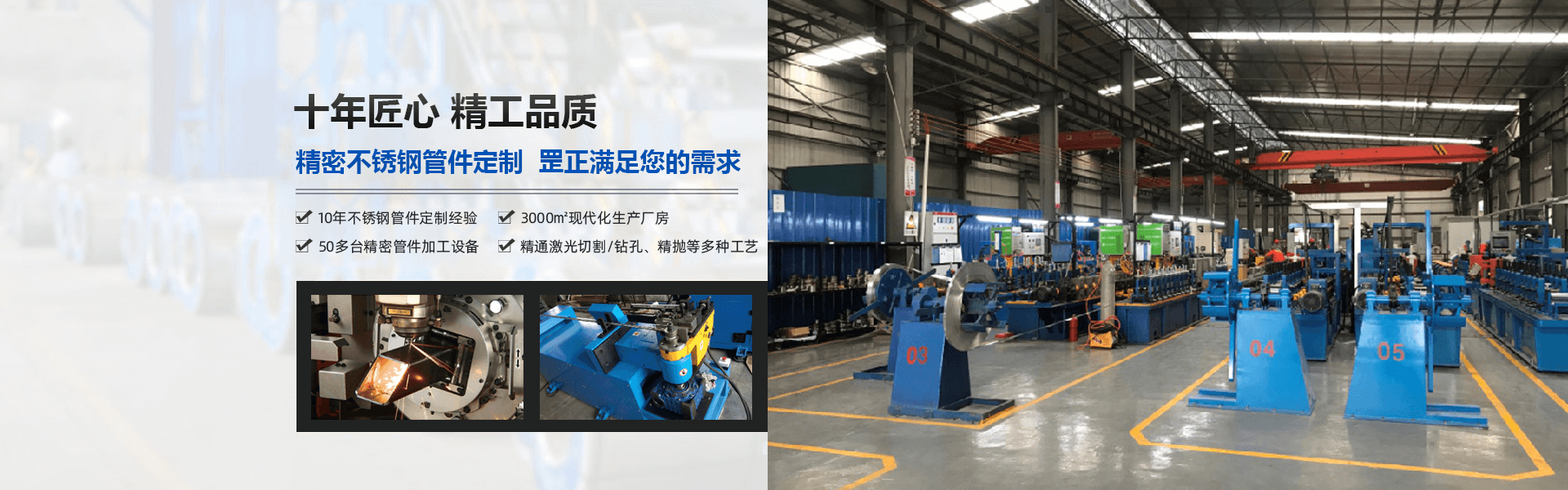 珺連電子banner
